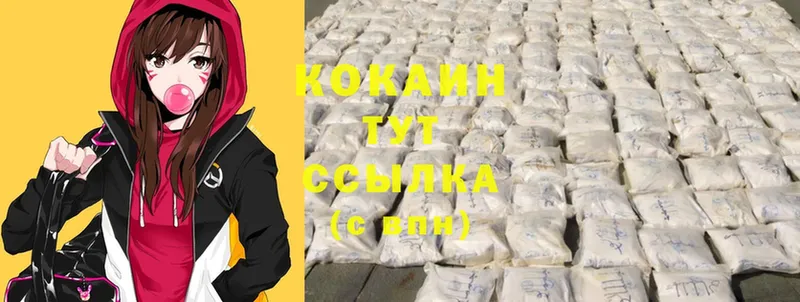 Как найти закладки Сертолово Alpha PVP  Мефедрон  Гашиш  Cocaine 