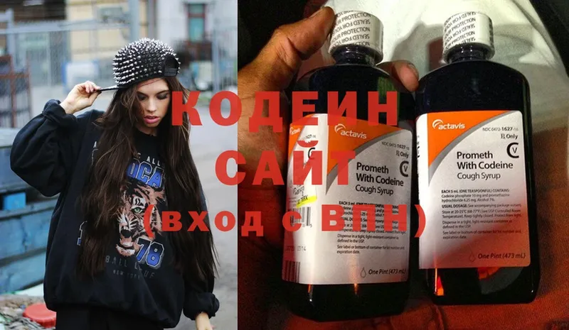 KRAKEN ссылка  Сертолово  Кодеин Purple Drank 