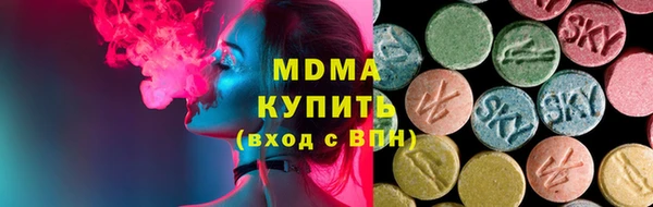 MDMA Горнозаводск