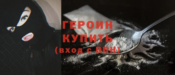 MDMA Горнозаводск