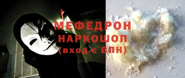 MDMA Горнозаводск