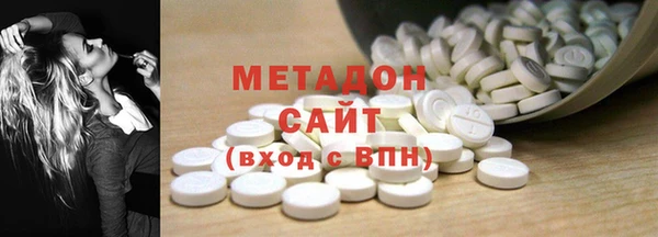 MDMA Горнозаводск