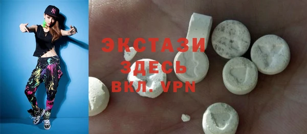 MDMA Горнозаводск