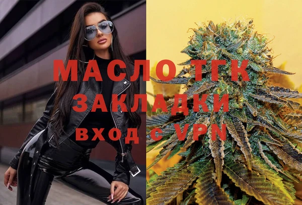 метамфетамин Горняк